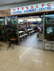 Katong Shopping Centre (D15), Shop House #451329071